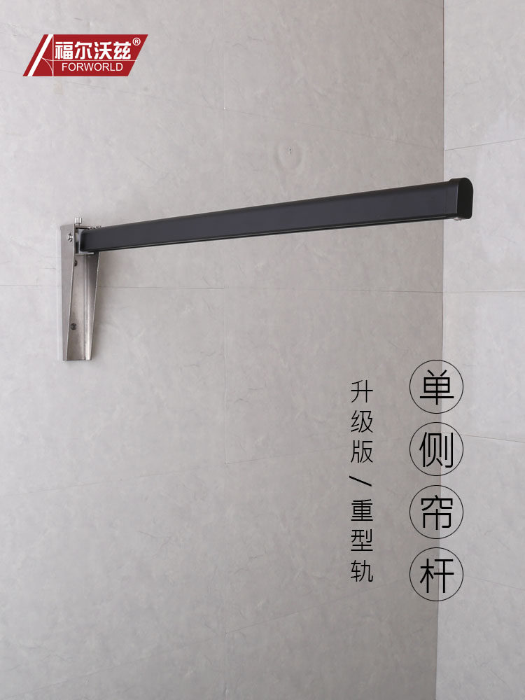 沃尔沃单面浴帘杆无冲孔重型导轨升级版,家庭/个人清洁工具,浴帘杆,淘宝优惠券,粉丝福利购,淘宝优惠卷