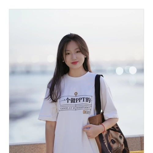 Оригинальный инновационный Саймон Эйвон, я национальный прилив Т -красота хлопкового костюма.