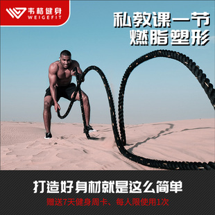 燃脂塑形私教课1节+7天健身周卡运动跑步瑜伽跳绳拳击