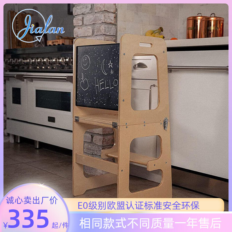 佳兰可折叠带黑板梯宝宝洗手凳儿童垫脚凳多功能厨房凳蒙氏学习塔,住宅家具,儿童踏脚凳（原婴童）,淘宝优惠券,粉丝福利购,淘宝优惠卷