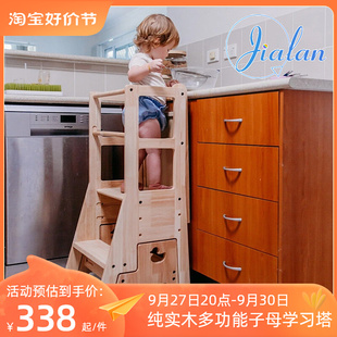 佳兰小脚凳子母儿童洗手凳宝宝洗手台阶垫脚婴洗漱实木增高学习塔