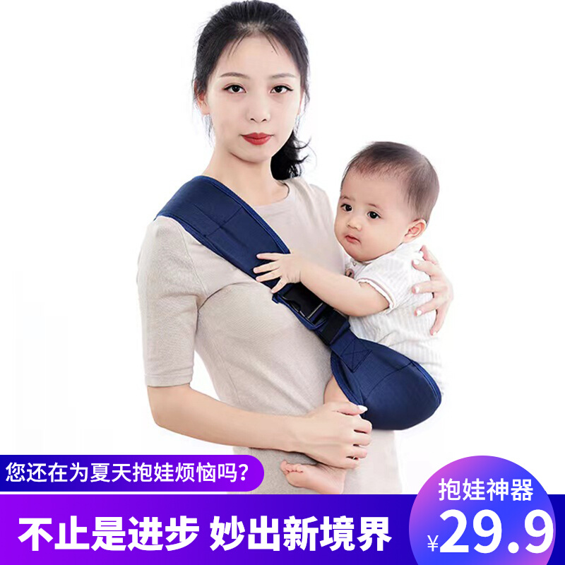 抱娃神器背带婴儿横前抱式宝宝孩子新生儿童腰凳夏季外出轻便简易