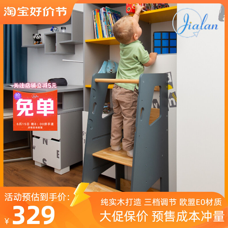 佳兰多功能儿童实木蒙氏学习塔宝宝洗漱凳厨房脚踏梯升降台阶站凳,住宅家具,儿童踏脚凳（原婴童）,淘宝优惠券,粉丝福利购,淘宝优惠卷