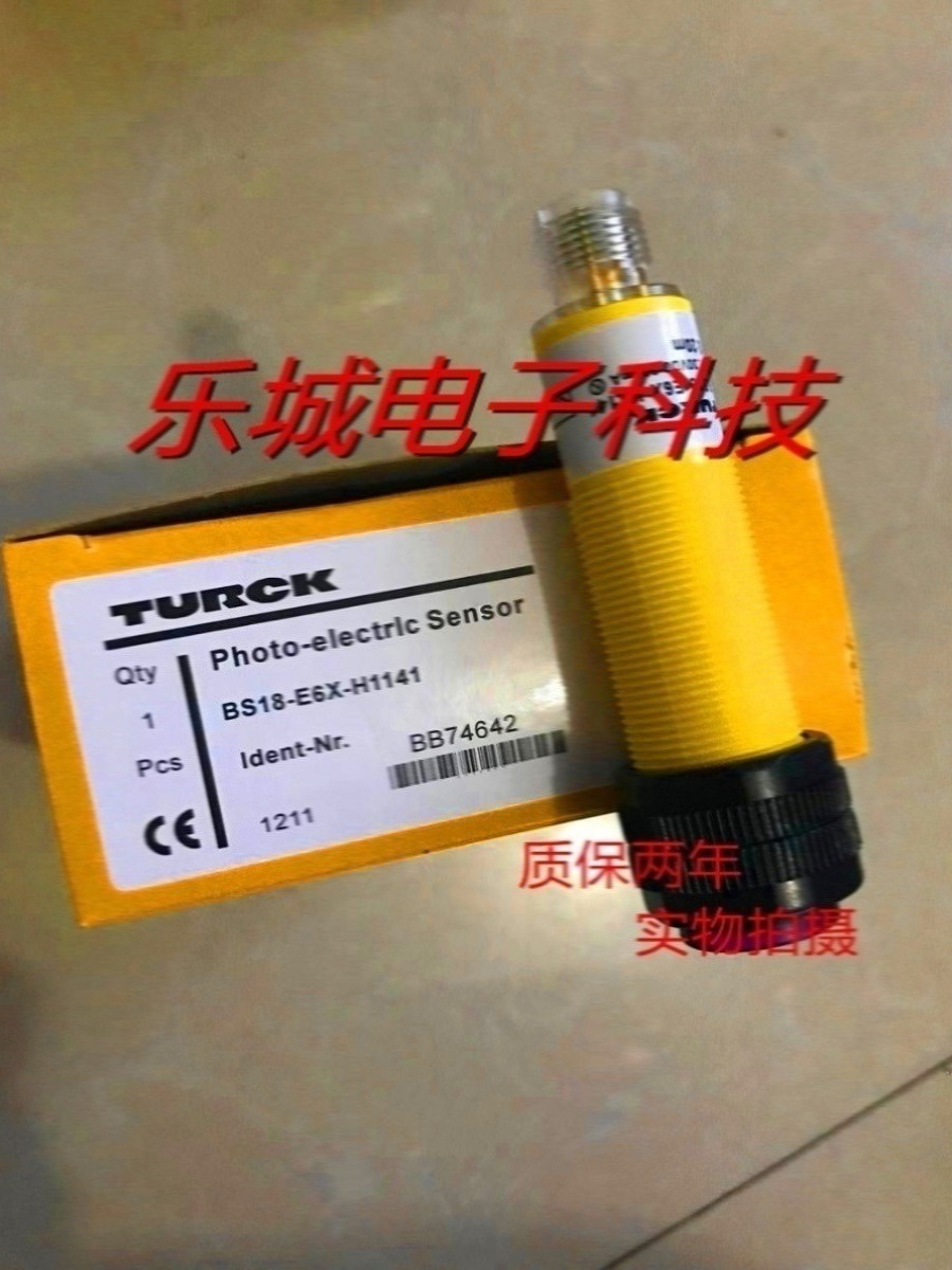 图尔克光电传感器LOP6M-BS30-VP6X2E-H1141接近开关 质保两年