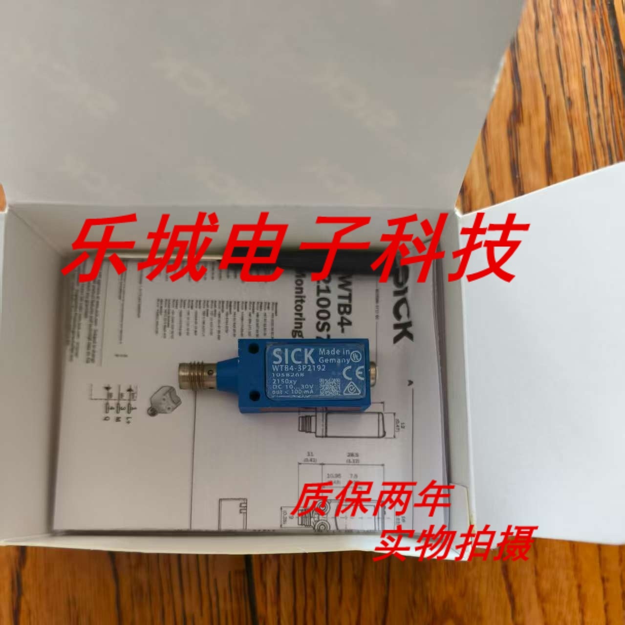 施克光电传感器WTB4-3P3162S04接近开关 实物拍摄 质保两年