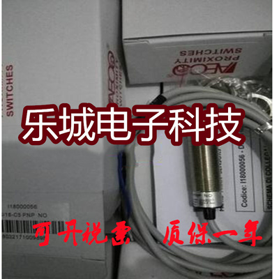 AECO传感器SC18SP-CE10 PNPNO+NCH SC18SP-CE10 PNPNO+NC质保两年