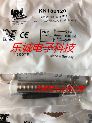 IPF电感式传感器KN180120 接近开关 质保两年 实物拍摄