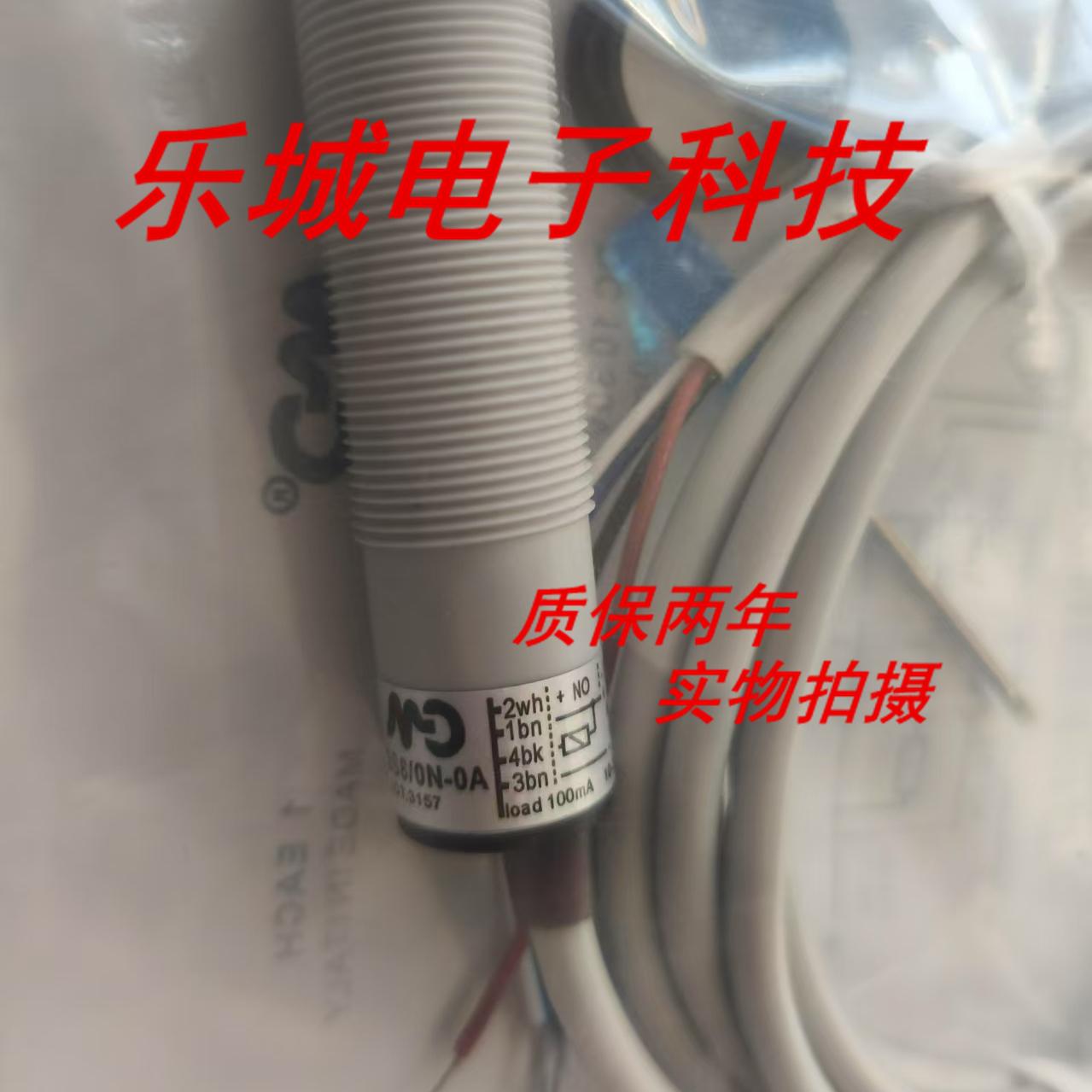 全新正品00-0E光电开关接收