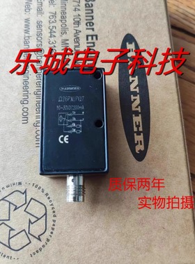 邦纳光电传感器Q26NXLPQ7 Q26PXLPQ7接近开关 质保两年 实物拍摄