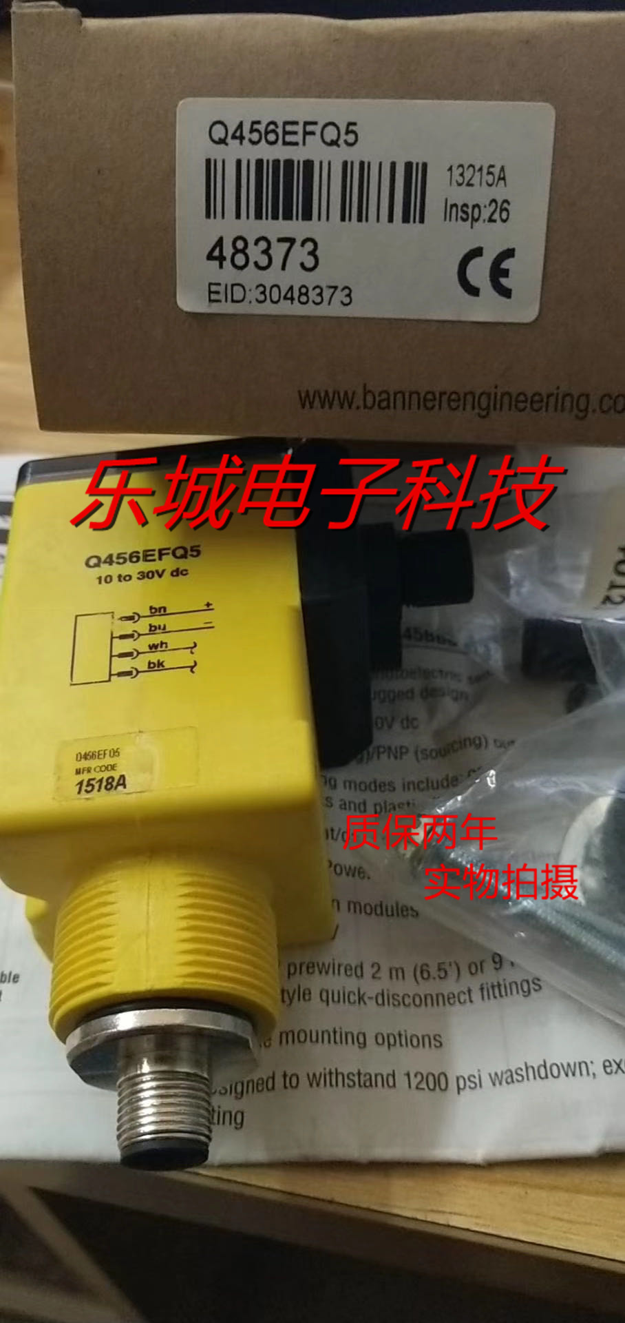 全新美国邦纳光电传感器Q40SP6RQ Q406EQ接近开关   质保两年