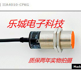 IFM易福门电感式传感器II5162 II5126 II5166 II5195质保两年