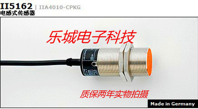 IFM易福门电感式传感器II5162 II5126 II5166 II5195质保两年