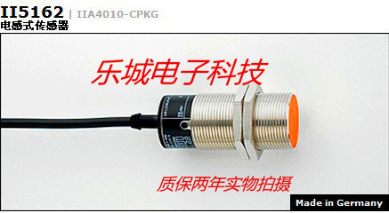 IFM易福门电感式传感器II5162 II5126 II5166 II5195质保两年