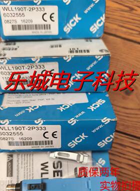 施克光纤传感器WLL160T-F430 WLL160-F122/F420/E122/E420质保