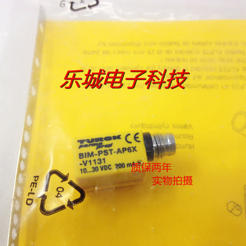 图尔克电感式传感器接近开关