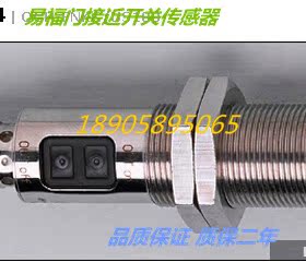易福门光电传感器OGH202 OGH200 OGH700 OGH701质保两年 实物拍摄