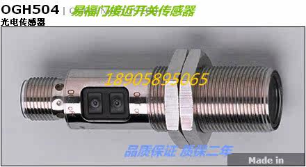 易福门光电传感器OGH580 OGH581 OGH551 OGH383质保两年 实物拍摄