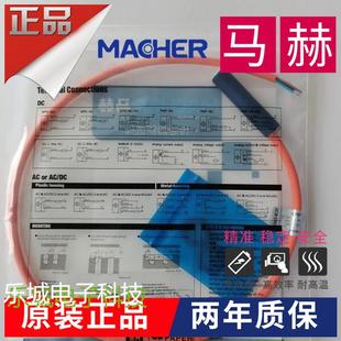 DP12質(zhì)保兩年 馬赫電感式 防焊渣傳感器FBFT 12D04P1 實(shí)物拍攝