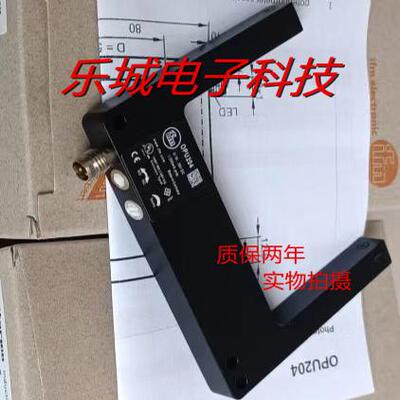 IFM易福门槽型光电传感器OPU203 OPU204 OPU205质保两年 实物拍摄