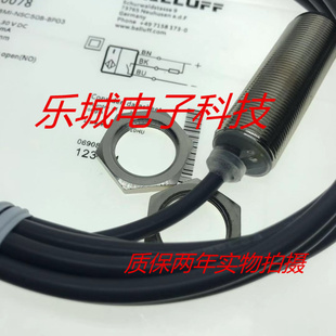 BP03接近开关 巴鲁夫传感器BES M18MI NSC50B 实物拍摄 质保两年