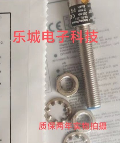 WENGLOR威格勒光电传感器I08H007接近开关 质保两年 实物拍摄