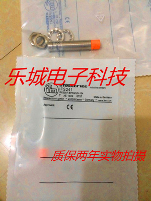 IFM易福门电感式IFS210 IFS213 IFS214 IFS216传感器质保两年