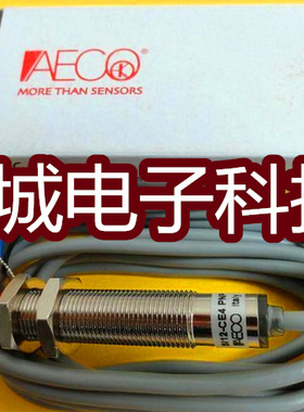 AECO传感器 SIPA8 -C2 PNP NO SIPA8 -C2 PNP NC质保两年实物拍摄