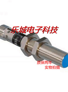 威格勒电感式传感器IB040BM70VA3接近开关 质保两年 实物拍摄