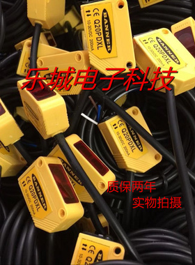 邦纳光电传感器Q20PDQ5 Q20PXLP接近开关 质保两年 实物拍摄
