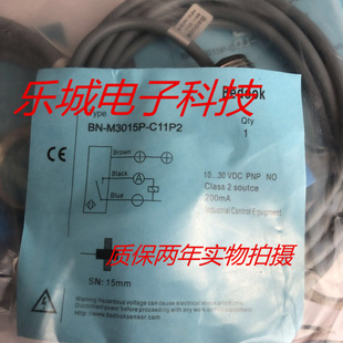 质保两年 比杜克电感式 C11P2接近开关 M3015P 实物拍摄 传感器BN