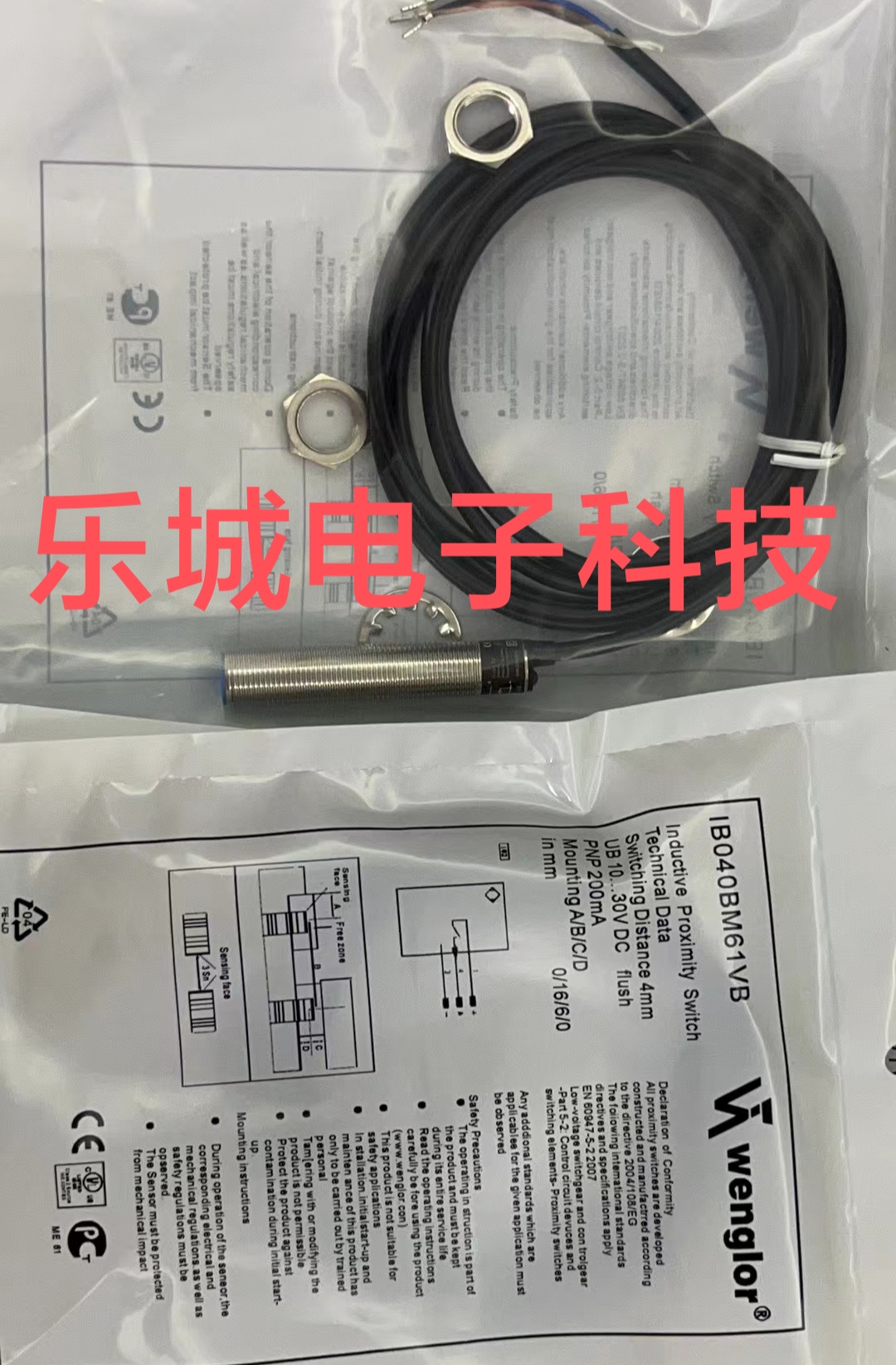 威格勒电感式传感器1B040BM61VB接近开关 质保两年 实物拍摄