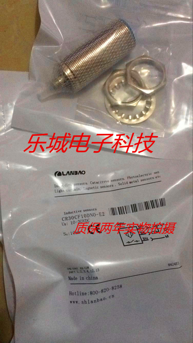 兰宝电容式传感器 CR18SCF05DNO/PO/NR/PR接近开关 质保两年