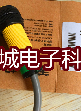 邦纳光电传感器S18SN6D  S18SN6DL 接近开关 质保两年 实物拍摄