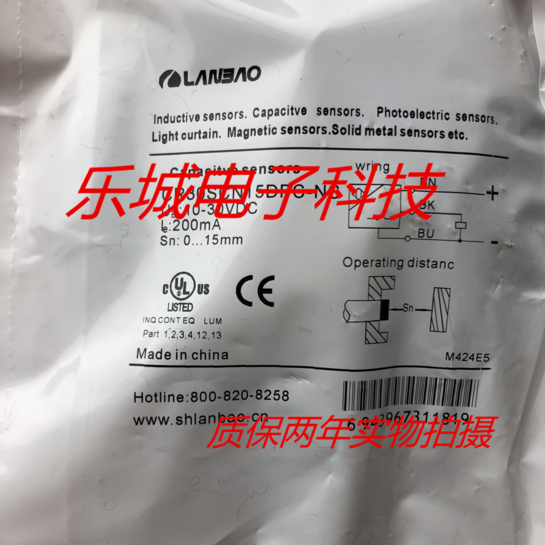 兰宝电感式传感器CR30SCN15DPC-NS接近开关 质保两年 实物拍摄