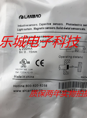 兰宝电感式传感器CR30SCN15DPC-NS接近开关 质保两年 实物拍摄