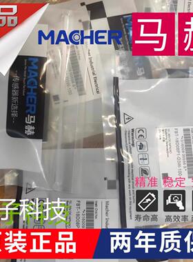 马赫全金属传感器FBM-18D05P2-DS12 FBM-18D05P2-D3质保两年 实拍