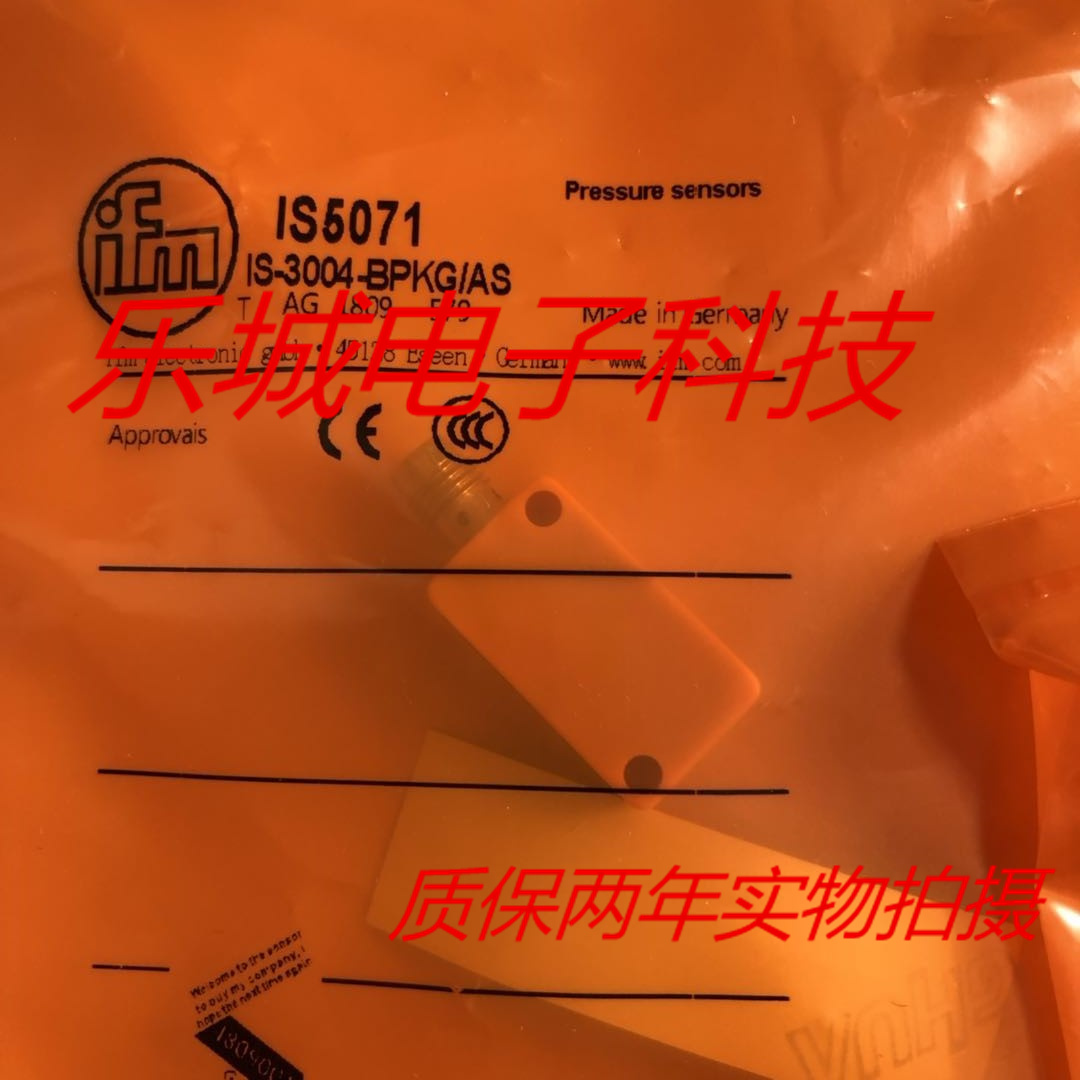 易福门光电传感器接近开关