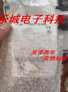 堡盟光电传感器FSDM 12D9601/S35A接近开关 质保两年 实物拍摄