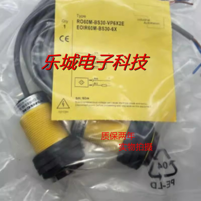 图尔克光电传感器RO60M-BS30-VP6X2E-H1141质保两年 实物拍摄