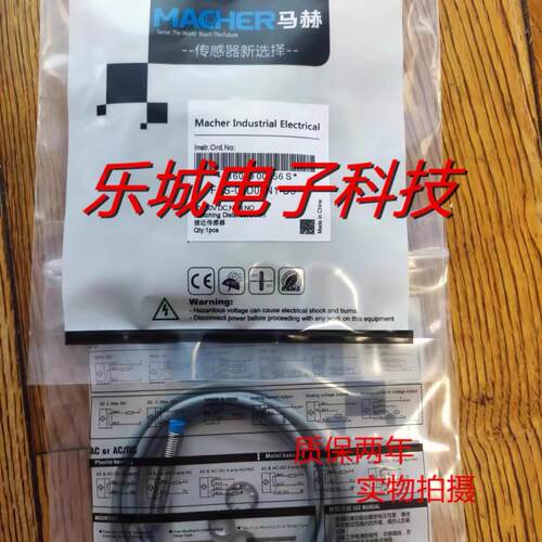 马赫全金属电感式传感器FBM-08D01P2-DS845/D330/DS1253质保两年