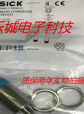 施克电感式传感器IME30-15NNSZCOS接近开关 质保两年 实物拍摄