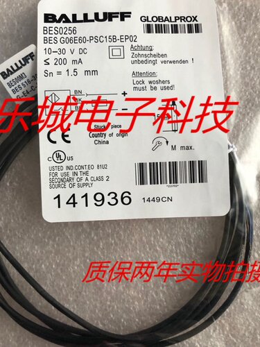 巴鲁夫电感式传感器BES 516-3045-G-E4-C-PU-05质保两年 实物拍摄