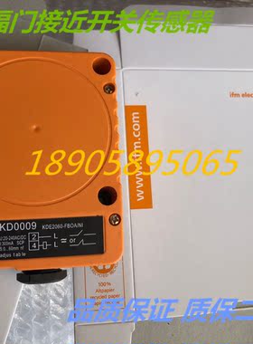 IFM易福门电容式传感器KD5019 KD5018 KD5023 KD5022质保两年