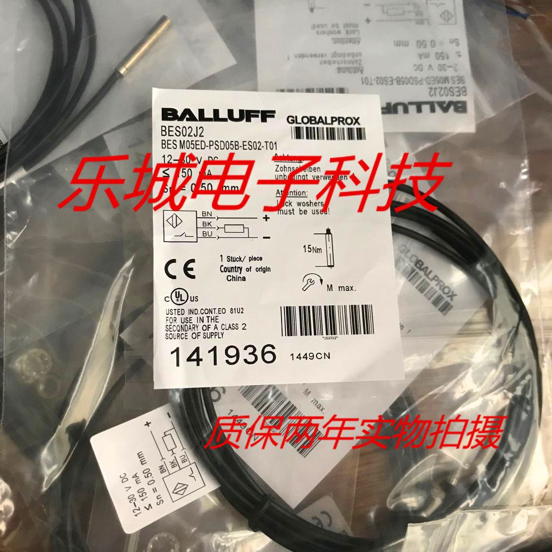 巴鲁夫电感式传感器BES M05ED-PSD05B-ES02-T01质保两年 实物拍摄