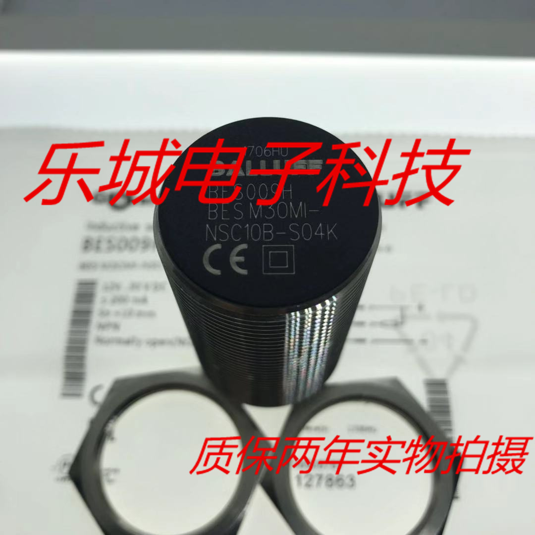 巴鲁夫传感器BES M30MI-NSC10B-S04K接近开关 质保两年 实物拍摄
