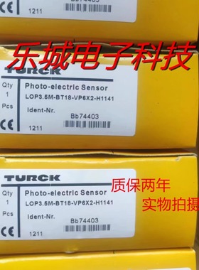 图尔克光电传感器XSOR400-BT30-VDZ38X3接近开关 质保两年