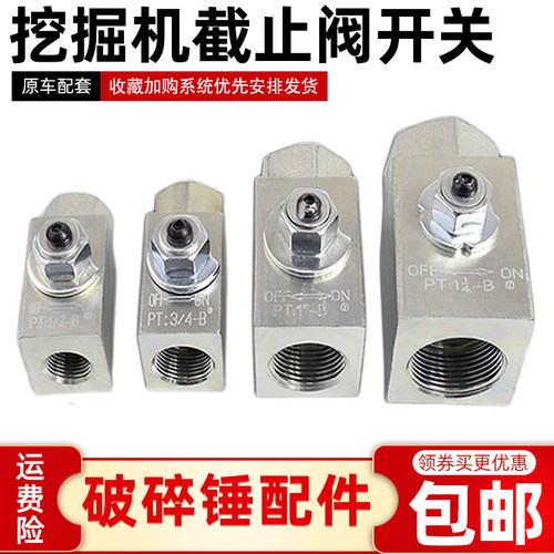 密封不漏油质量保证赠送运费险