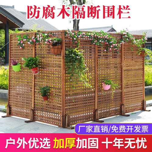 雅宽木屏风木围栏隔断爬藤架
