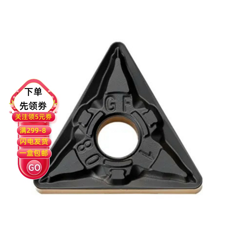 株洲WS数控刀片三角形TNMG160408-GF 160404-GF HS8225哈德双色刀