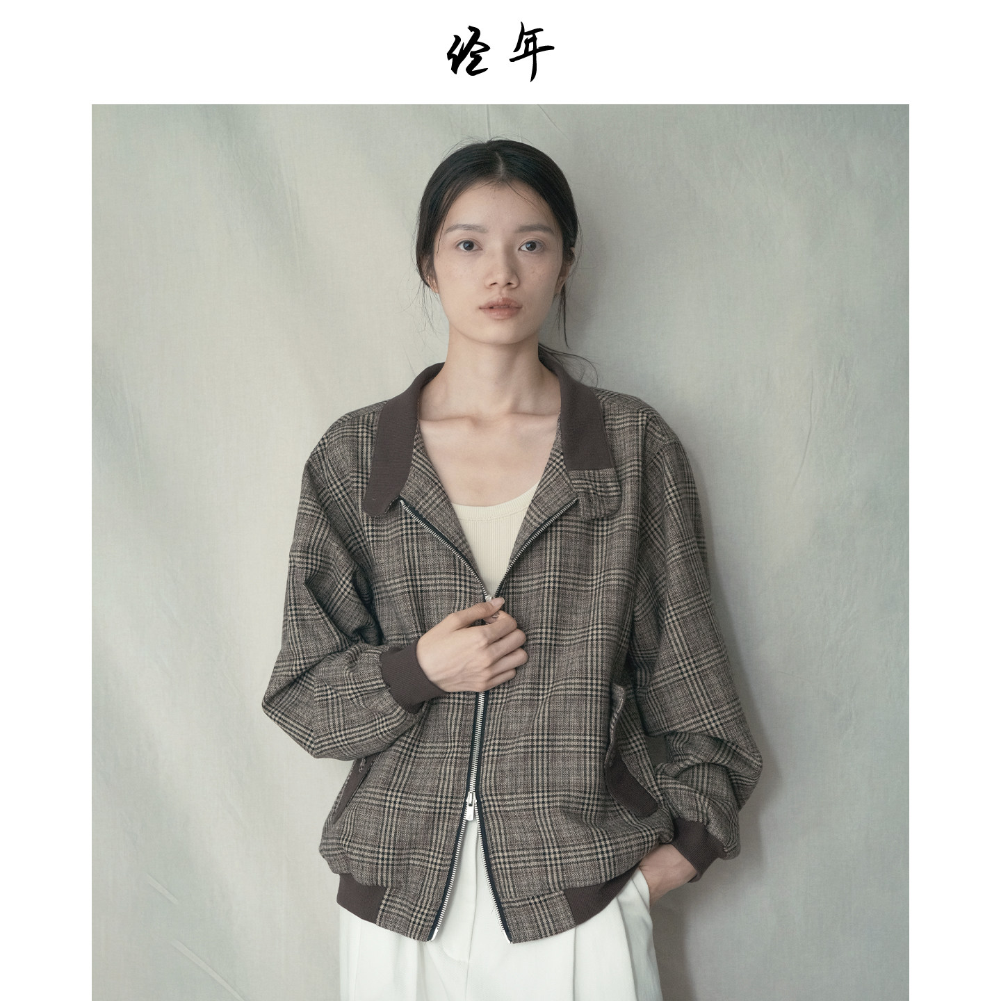 【经年】威尔士格纹羊毛G9飞行夹克男女同款立领棒球服羊毛呢外套